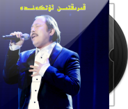 قىرىقتىن ئۆتكەندە